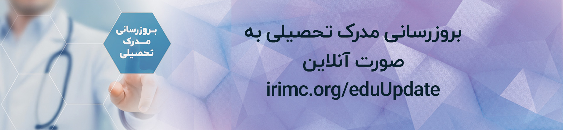 آزمون های دوره ای