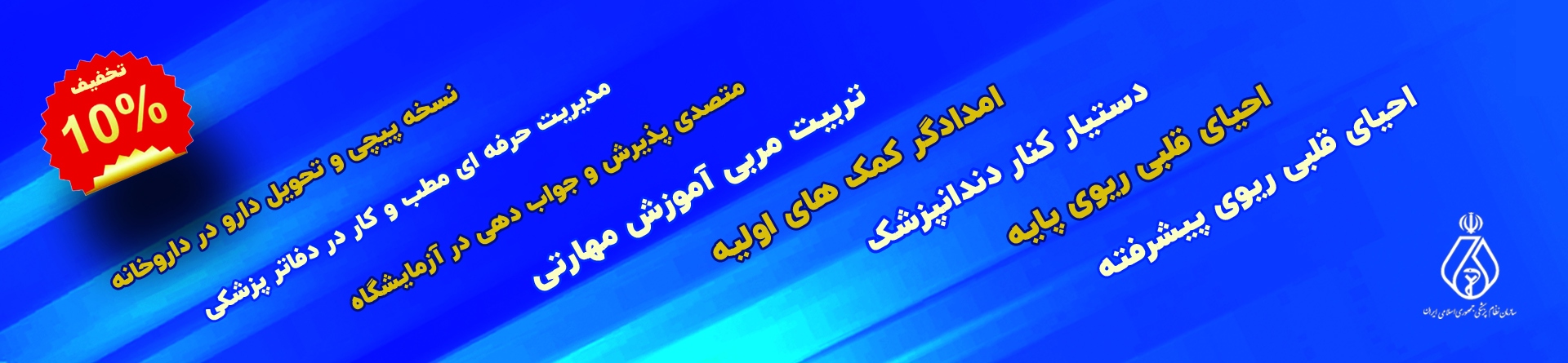 سومین اسلاید - جدید